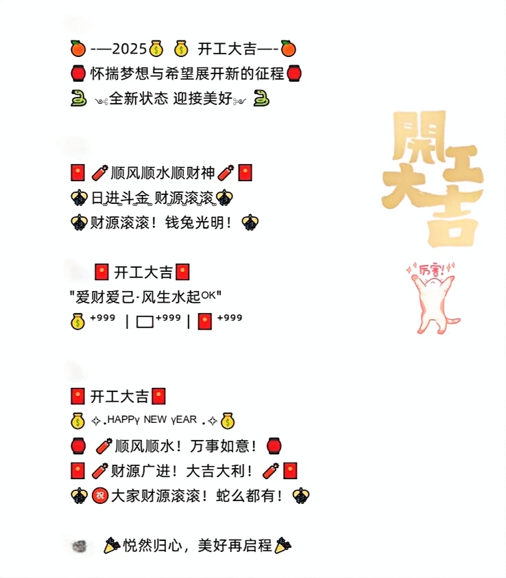微信截圖_20250205103314(1).png
