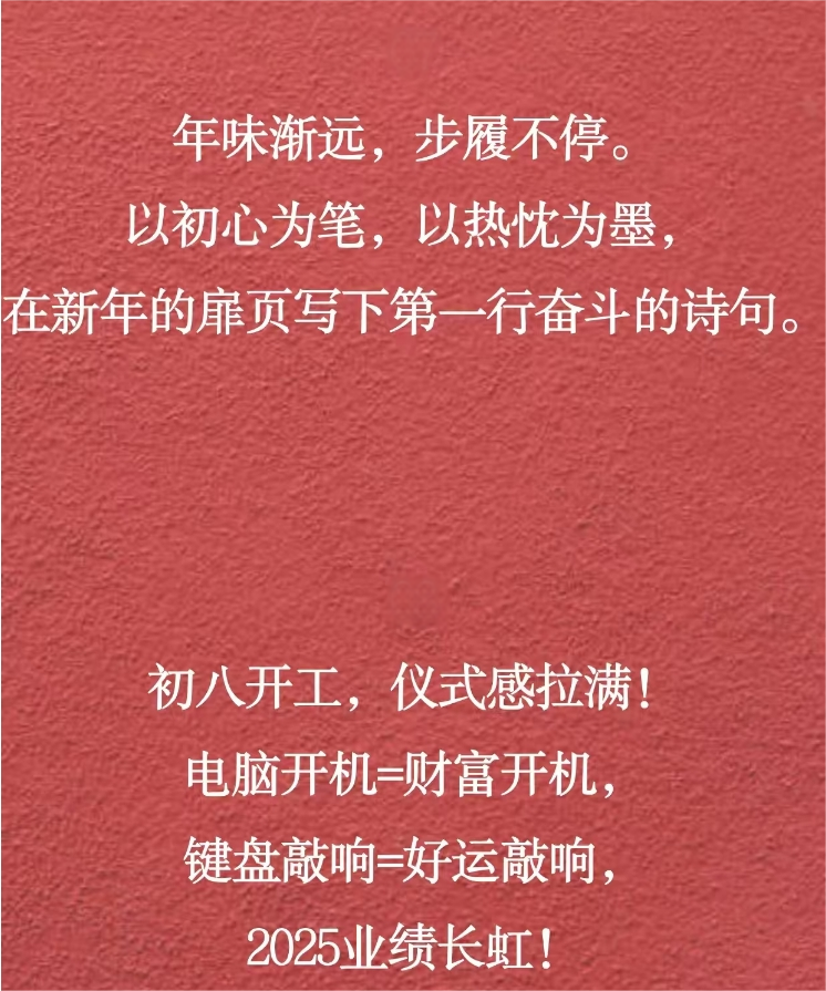 微信截圖_20250205103253(1).png